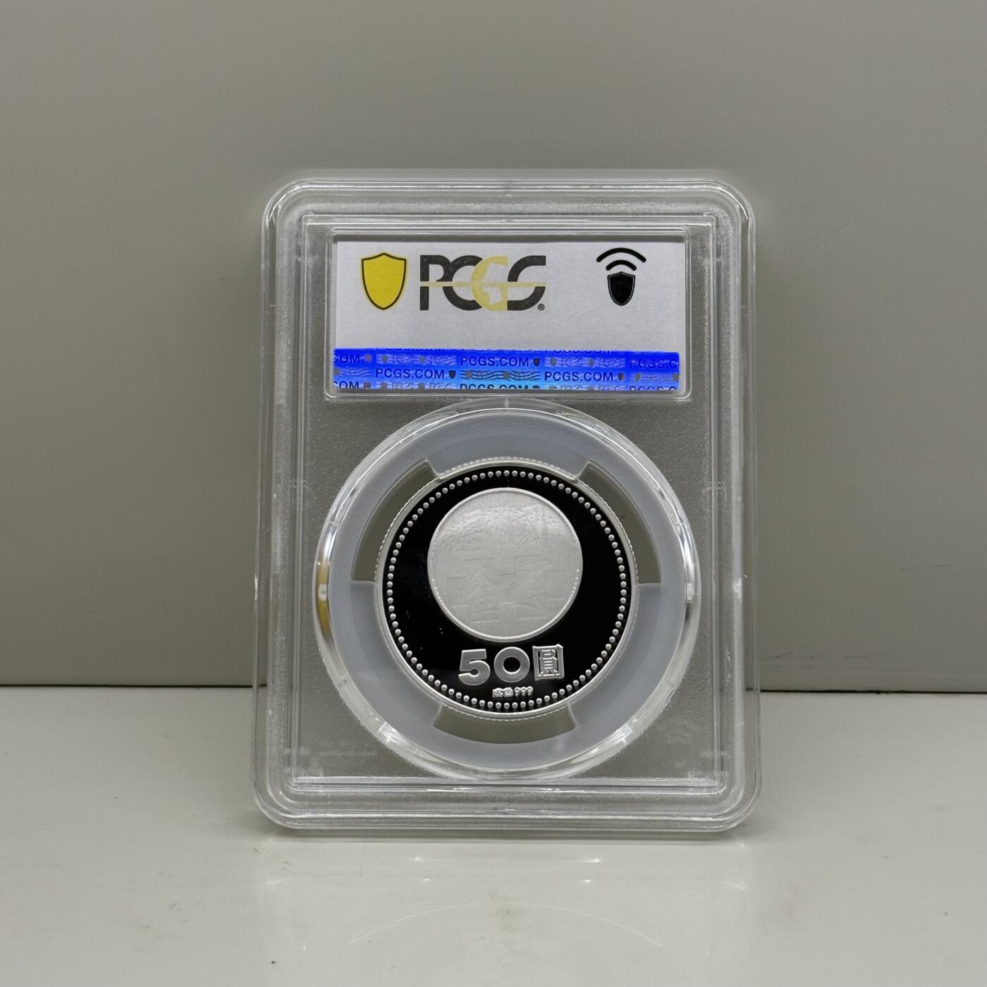 2001年中国台湾省九十年纪念银币PCGS PR70满分