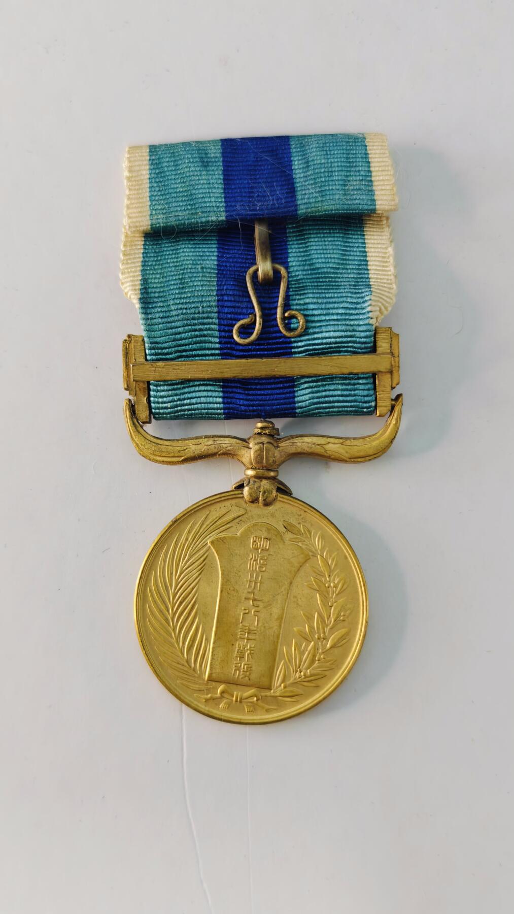 东亚勋章徽章主题拍卖5 明治三十七八年从军记章