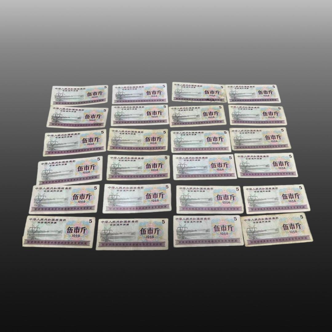 程曦曙光-安欣 1965年版五市斤粮票14张+1966年版五十斤64张