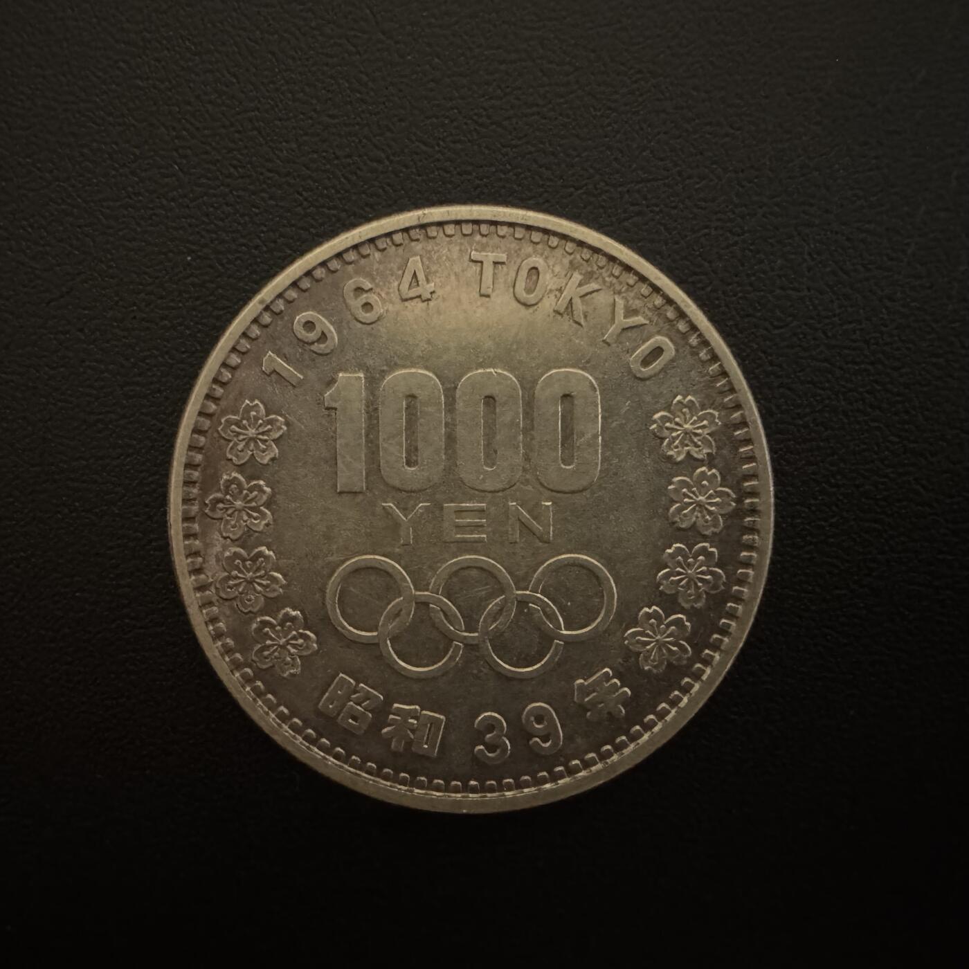 【铜匠收藏】★第135加场★客户代拍 银币场。不寄存，150包邮。不满150元，支付5元运费。《接受代拍 代送NGC评级》