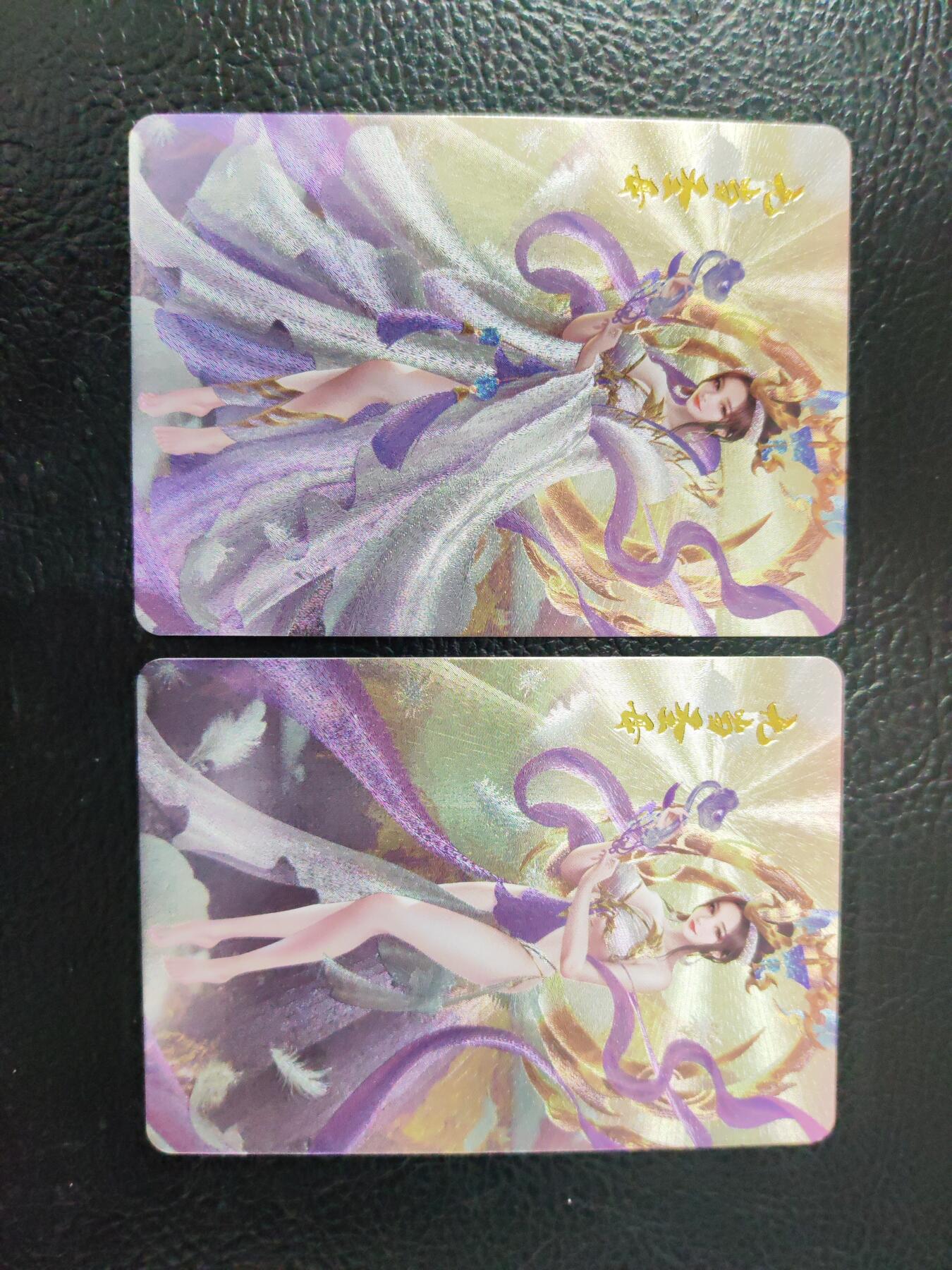 阳大大卡牌拍卖第90期（持续收拍品，周五晚上九点截拍，进群福利早知道） 【清凉】宁缺卡牌 神话传说 龟灵圣母+无当圣母+金灵圣母+火灵圣母 清凉双服饰8张