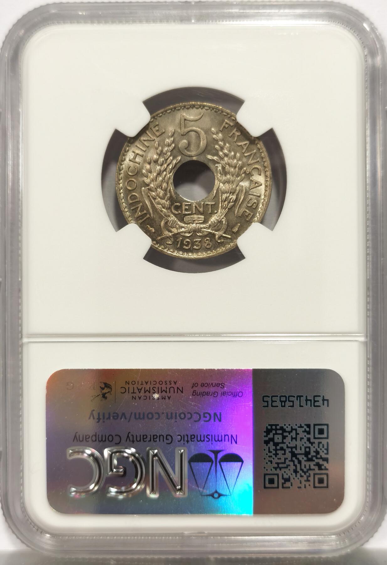 博洋堂“岁启嘉年”2026新年精品大拍专场暨第155期（全场包邮） NGC MS66 法属印支1938年5分中孔镍币，仅有2枚更高分！