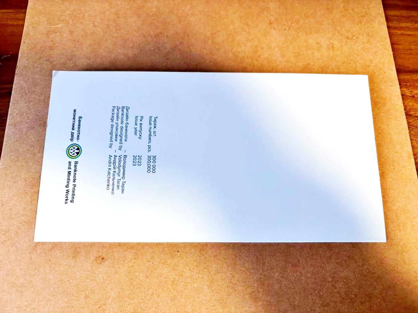 【Blue Auction】世界纸币精拍第771期——18级TOP拍卖/信誉/品质/专业/高效💫 【带册无47】乌克兰 2023年20格里夫那 全新UNC