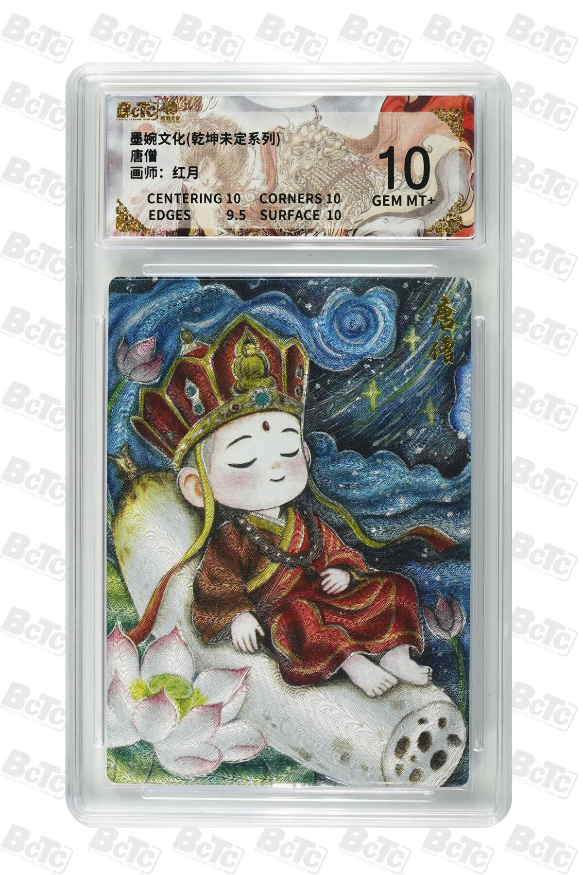 阳大大卡牌拍卖第90期（持续收拍品，周五晚上九点截拍，进群福利早知道）