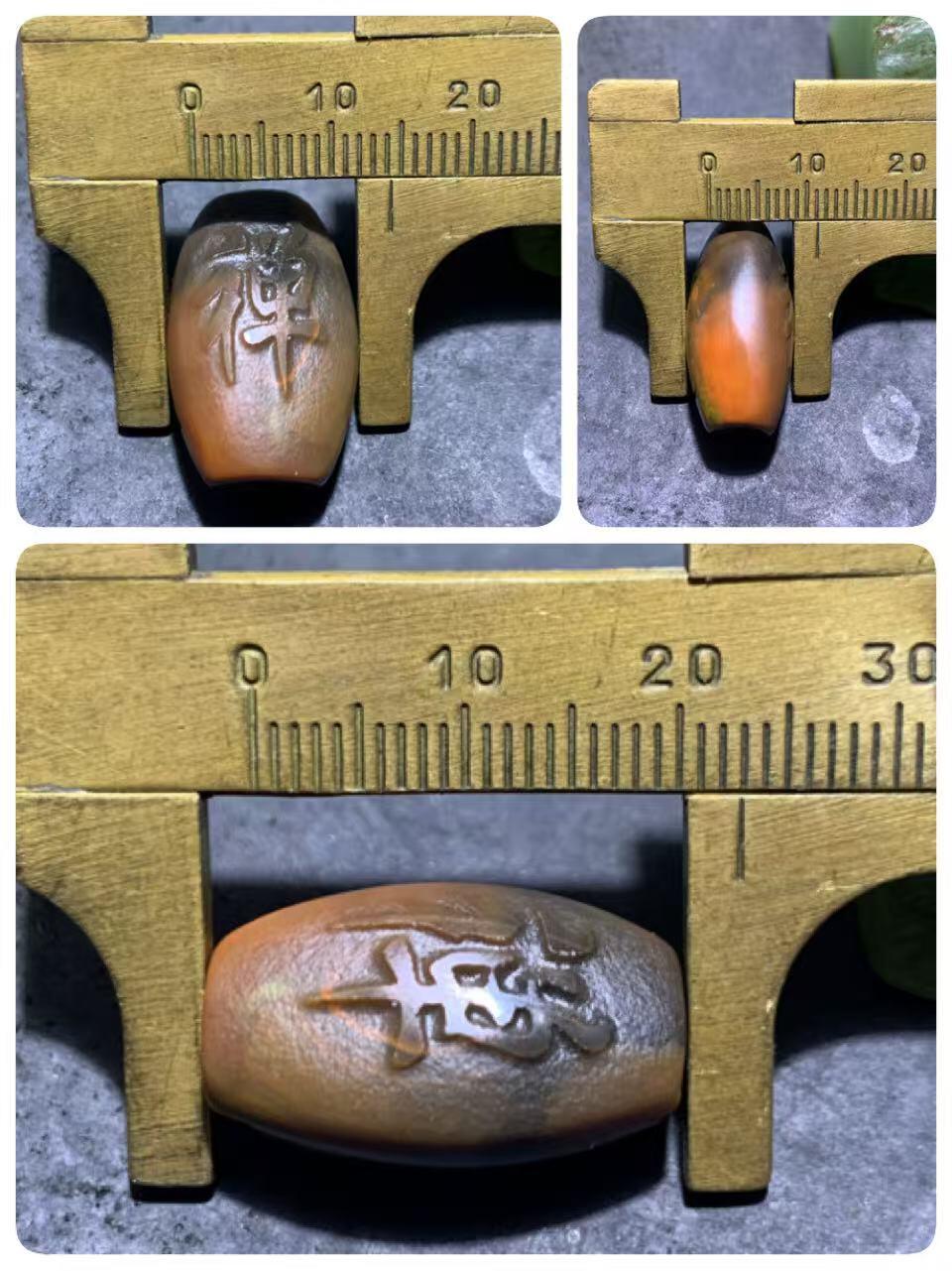 精美亚光风化纹战国红玛瑙手工雕刻禅字勒子一颗！