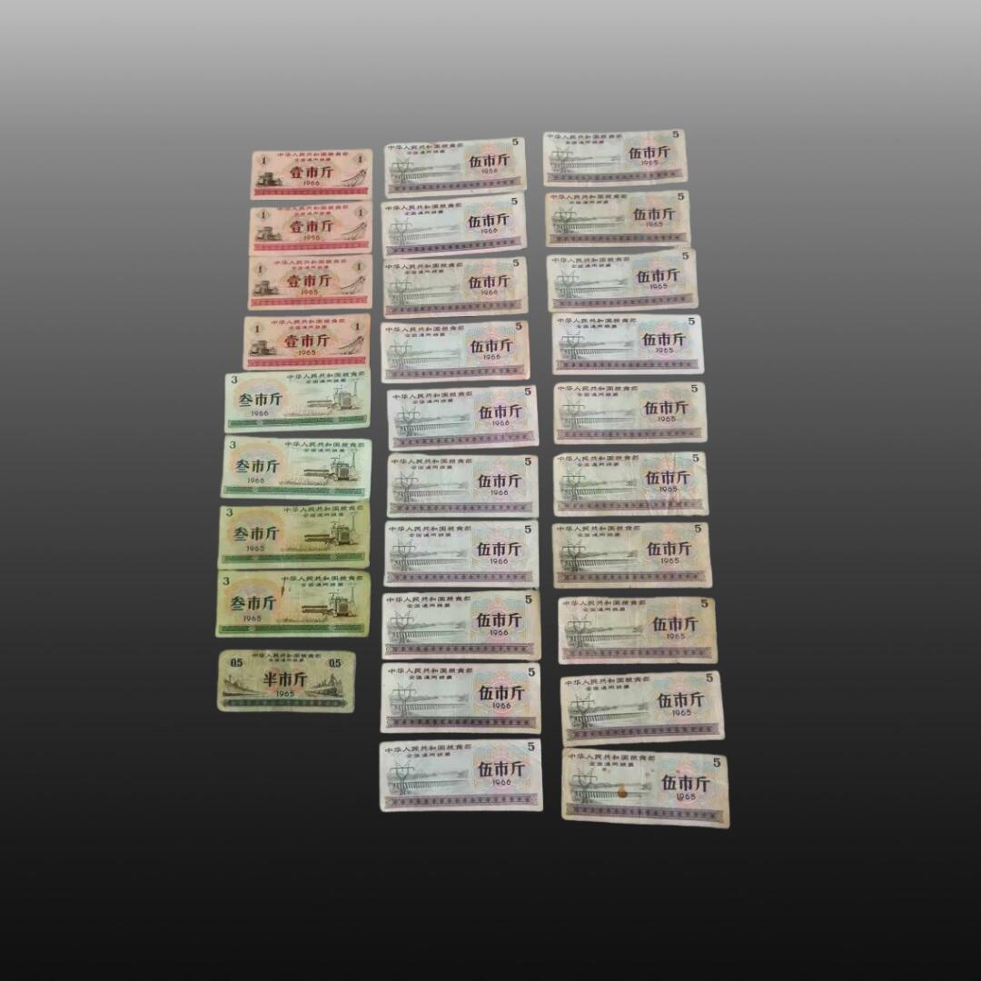 程曦曙光-安欣 粮票