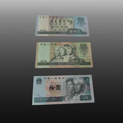 程曦曙光-安欣 - 人民币大系珍藏册