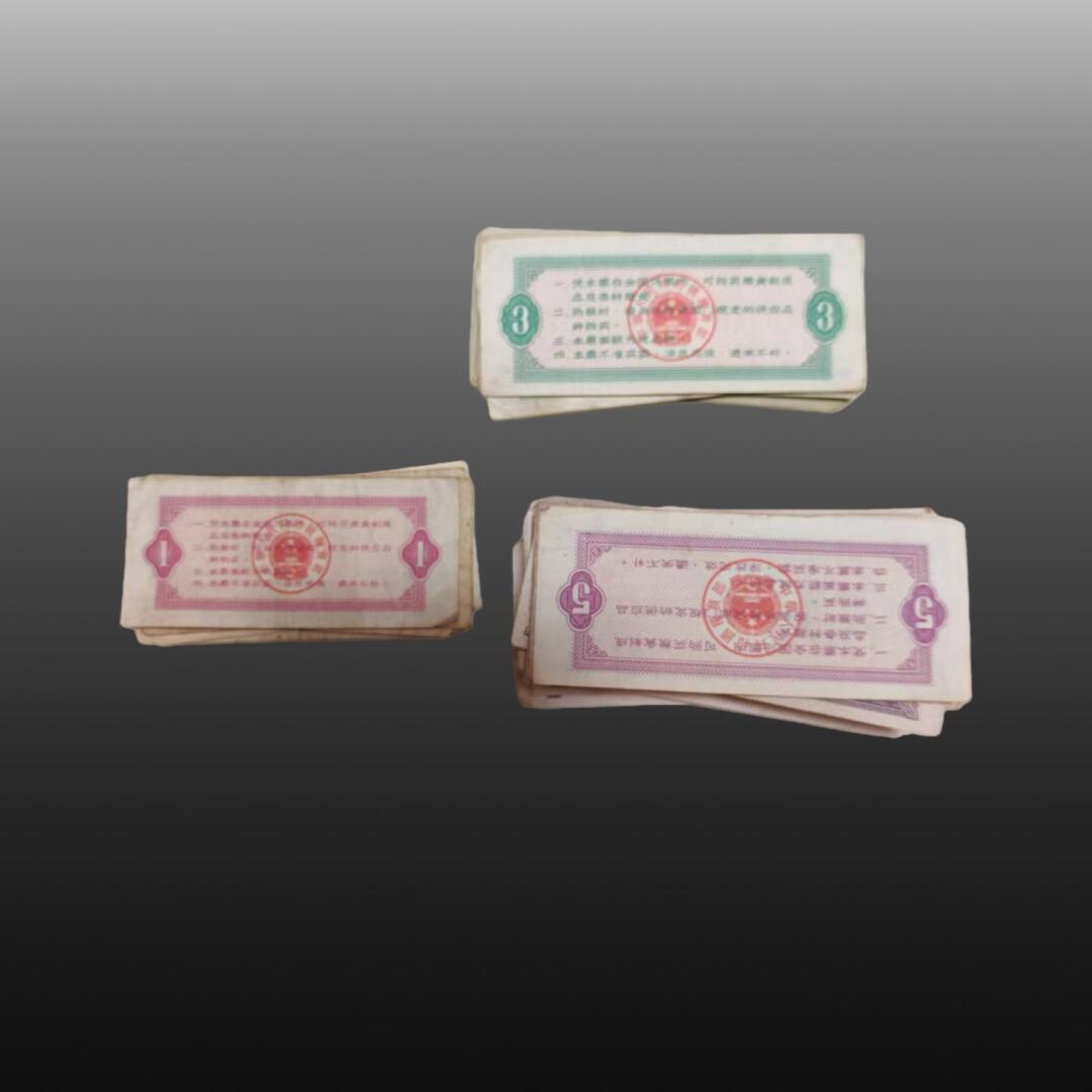 程曦曙光-安欣 全国通用粮票五市斤（50张）三市斤（10张）一市斤（5张）