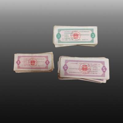 程曦曙光-安欣 - 全国通用粮票五市斤（50张）三市斤（10张）一市斤（5张）