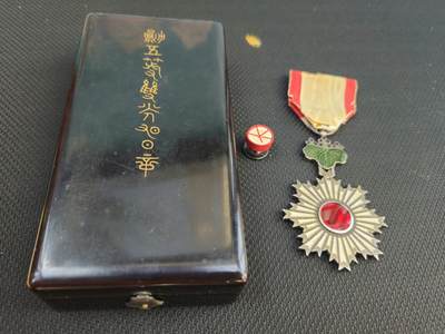 各国勋章奖章拍卖第46期 - 日本勋五等瑞宝双光章，带盒略，明治时期版本