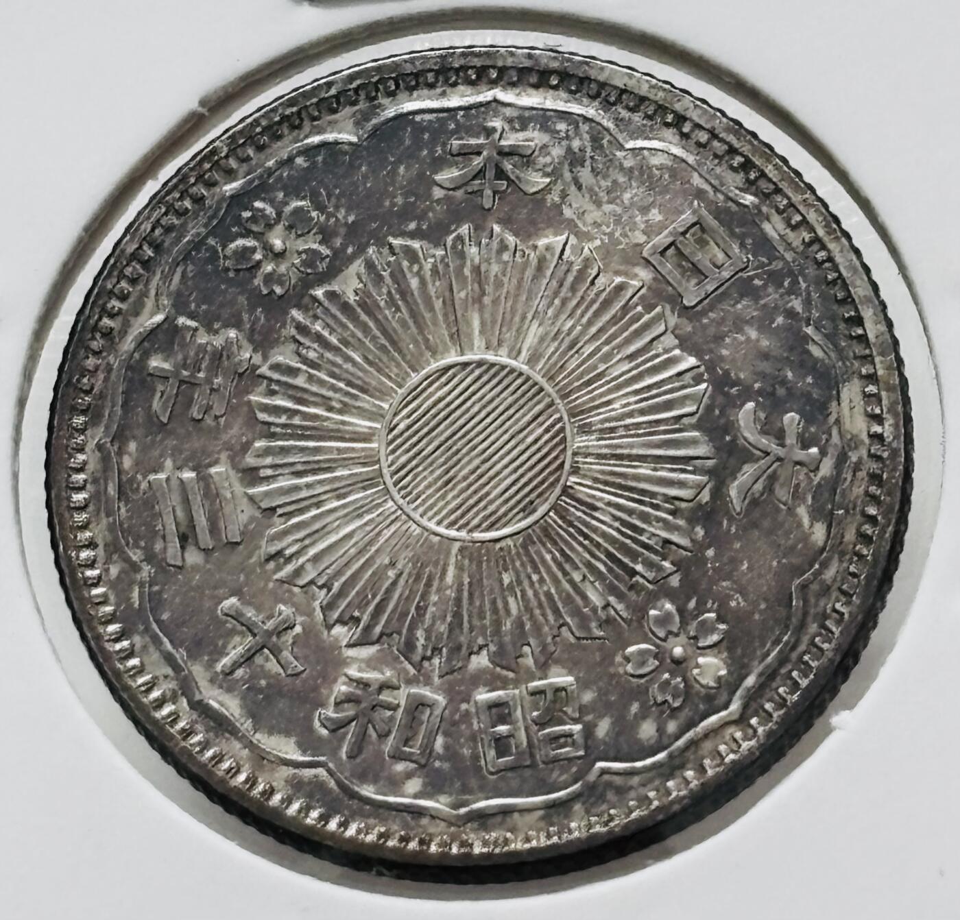 文馨钱币收藏 迎新纳福2026新年第一场（第 287 场）金银老铜币拍卖