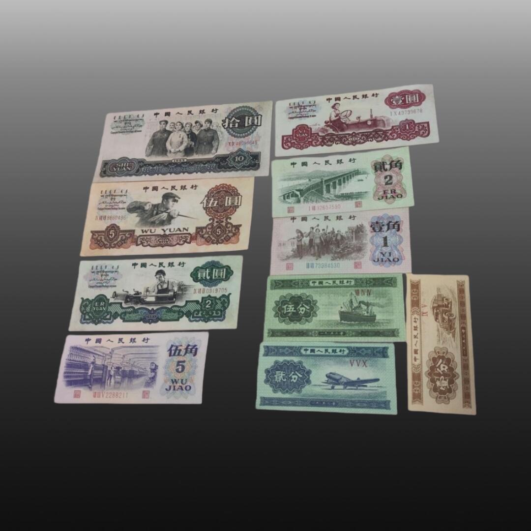 程曦曙光-安欣 第三套人民币