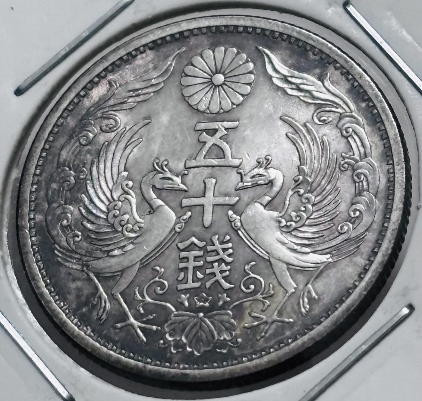 文馨钱币收藏 迎新纳福2026新年第一场（第 287 场）金银老铜币拍卖