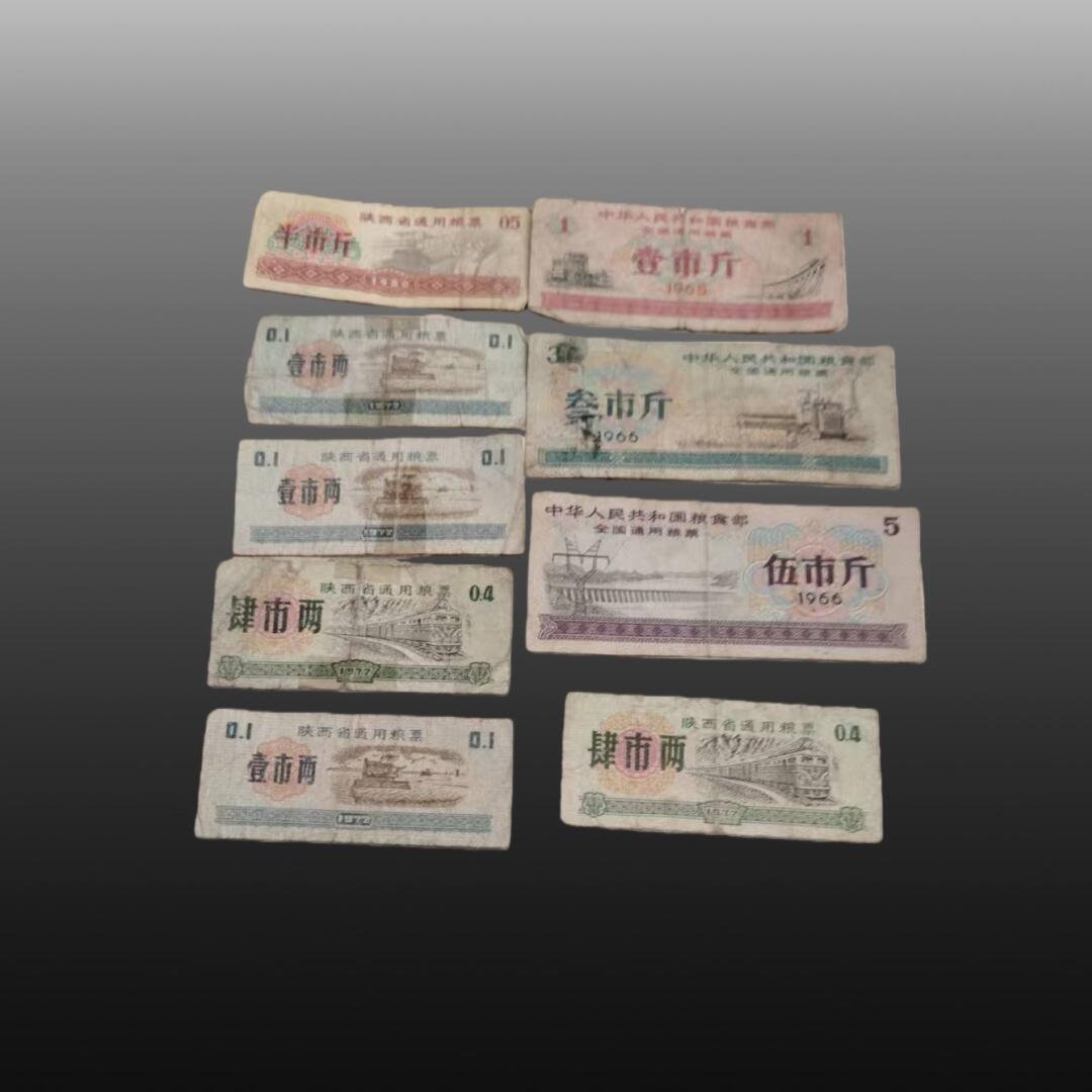 程曦曙光-安欣 粮票