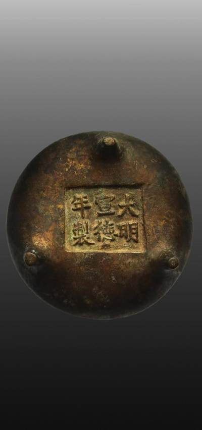 程曦曙光-安欣 - 宣德炉 专用粮票