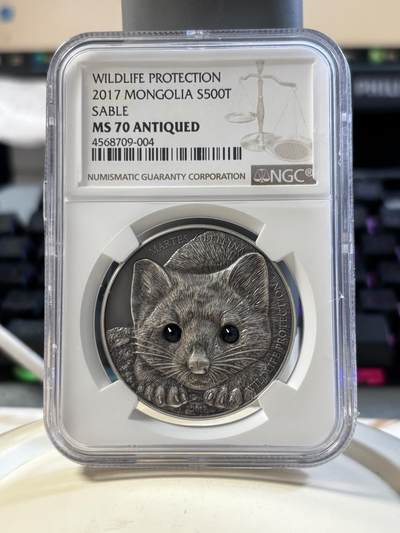 第186期拍卖 - 蒙古2017年草原动物系列紫貂仿古镶嵌水晶纪念银币NGC-MS70,1盎司。999银，发行2500枚