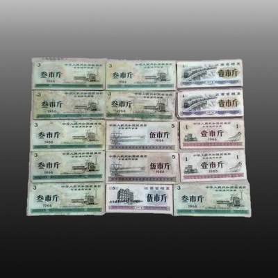 程曦曙光-安欣 - 全国通用粮票12张，江西省粮票3张（一组15张）