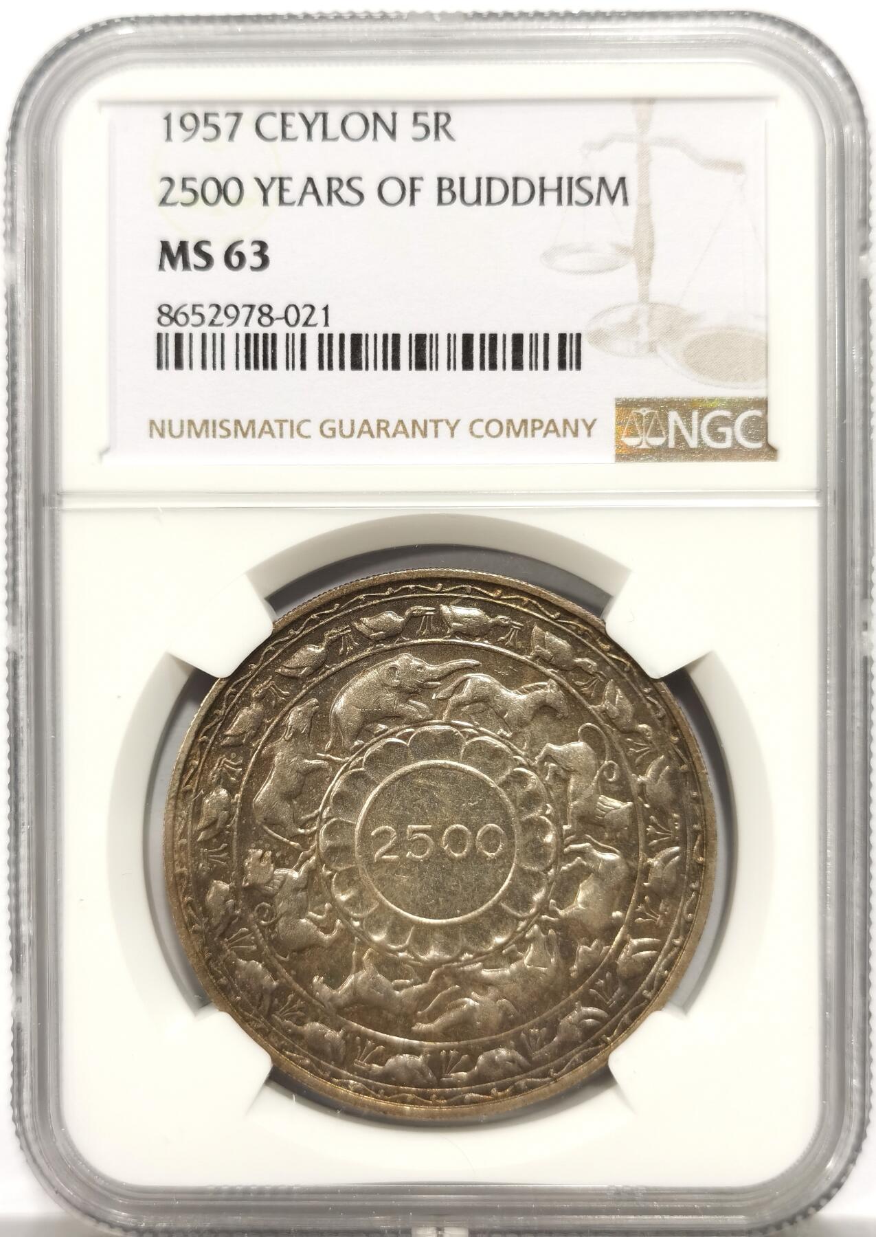 博洋堂“岁启嘉年”2026新年精品大拍专场暨第155期（全场包邮）