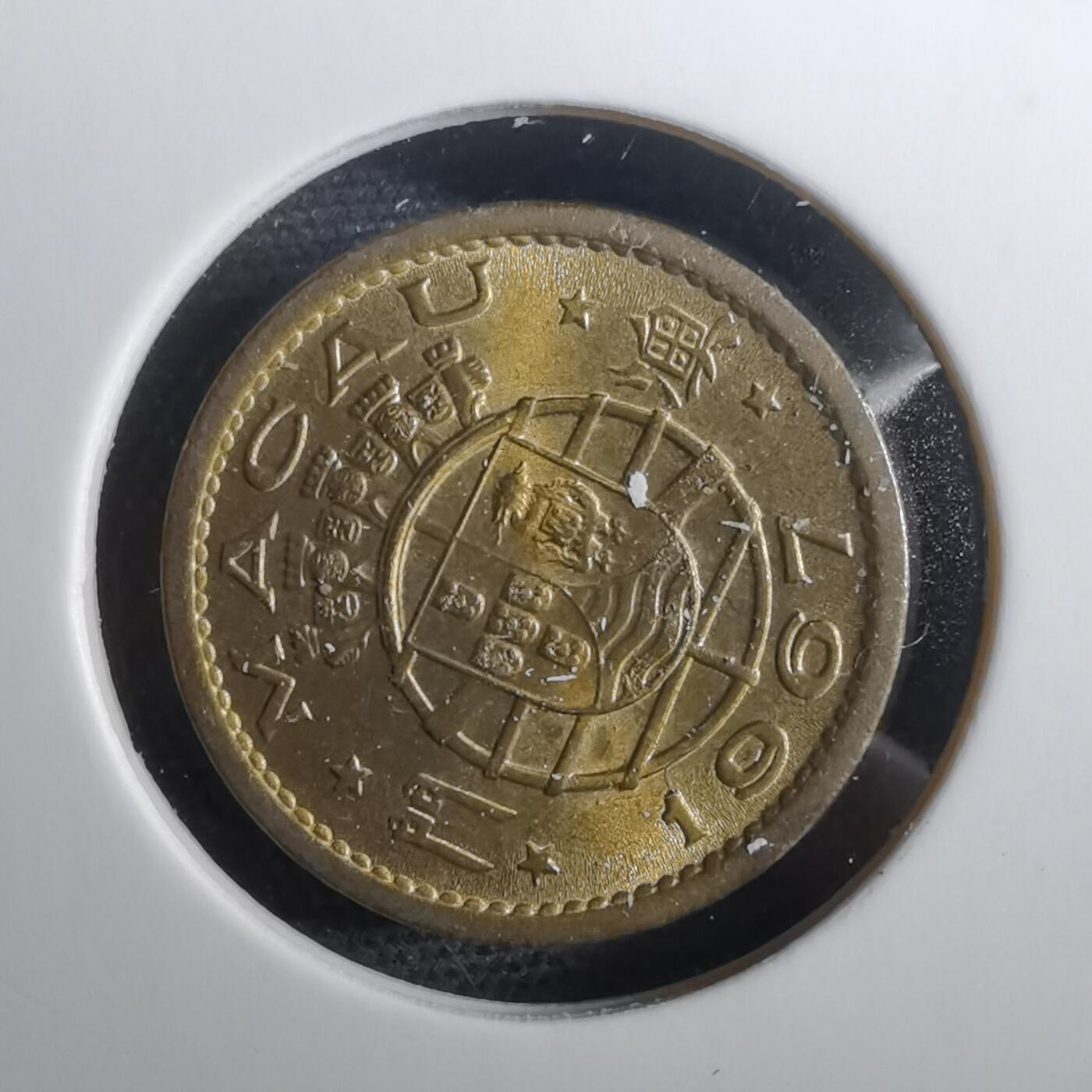 沼泽如烟--第950场 澳门1967年五仙