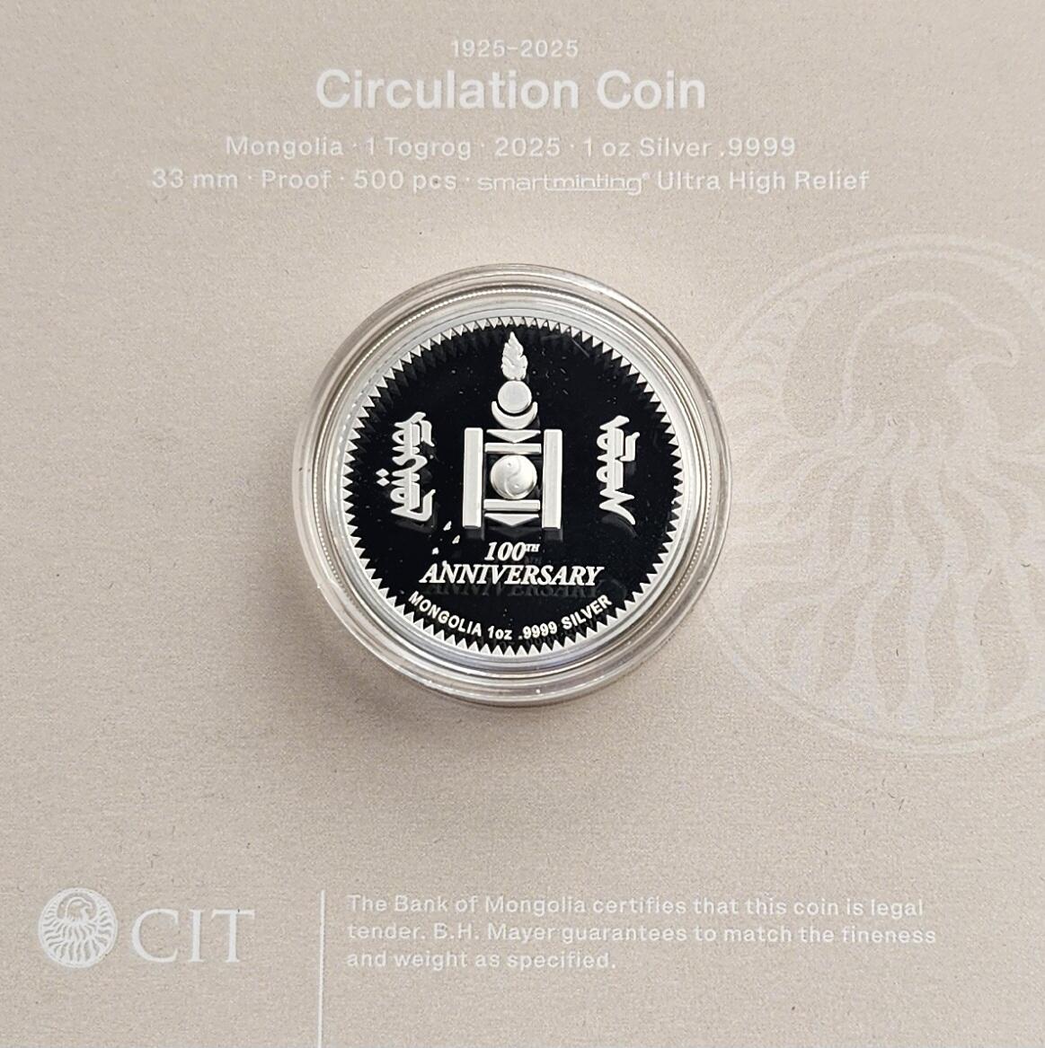 【币将精彩】世界钱币拍卖（2026-1-7） 蒙古2025年货币发行100年纪念银币，纯银1盎司，发行量500枚，带证书包装，CIT制造，蒙古国家银行承销。 ​