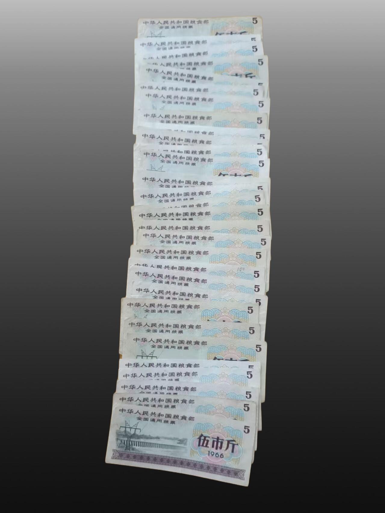 程曦曙光-安欣 30张伍市全国粮票