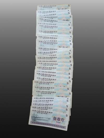 程曦曙光-安欣 - 30张伍市全国粮票