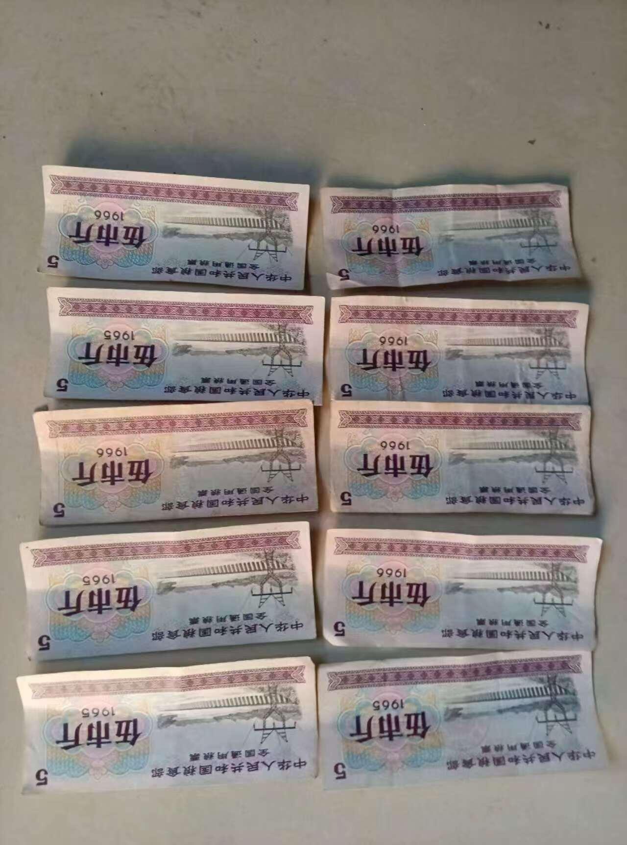 程曦曙光-安欣 粮票