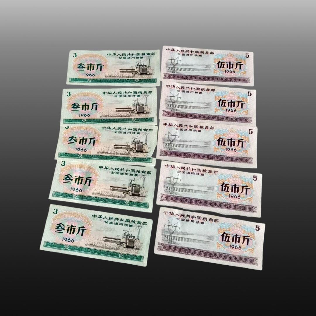 程曦曙光-安欣 全国粮票10张