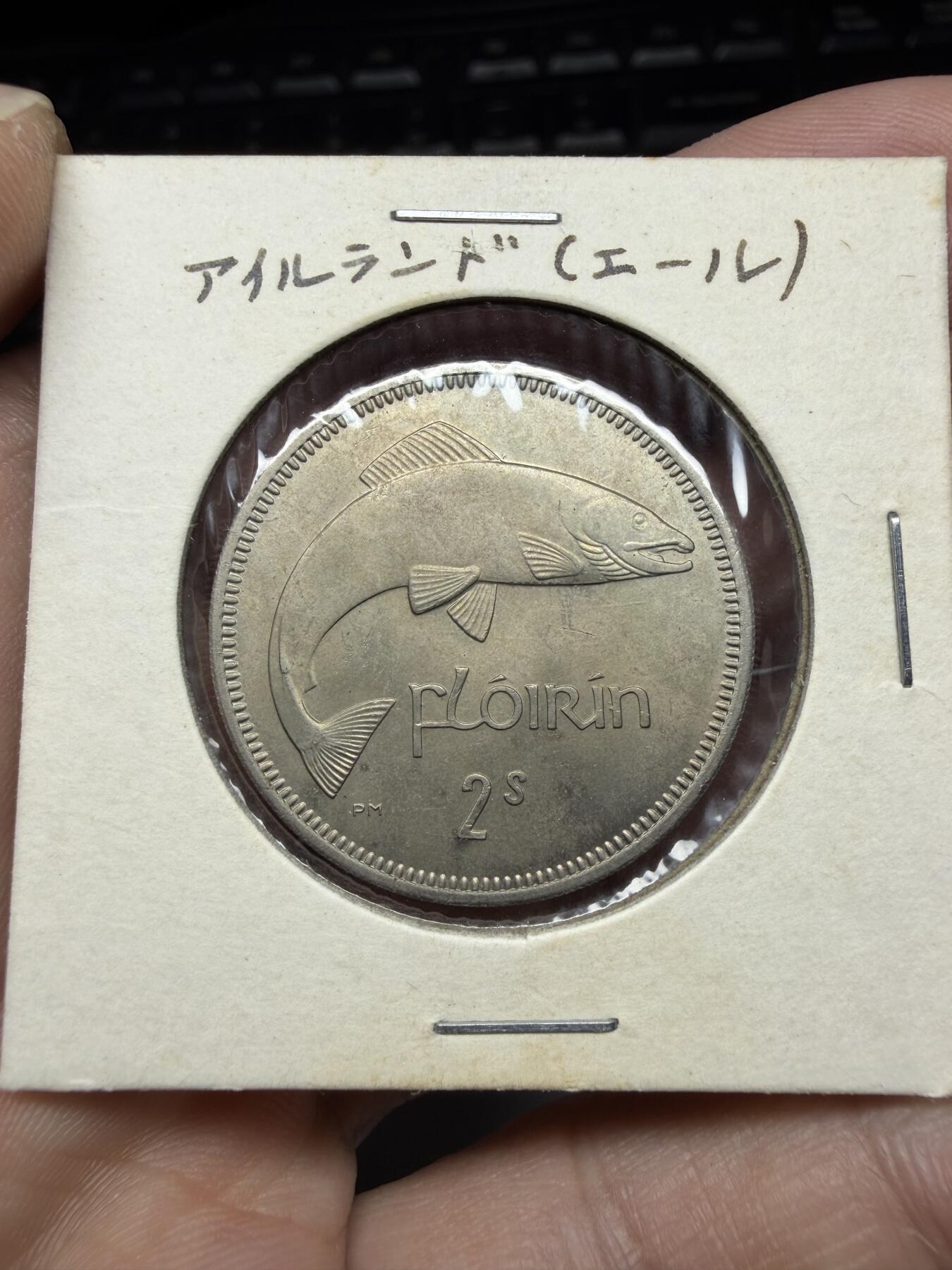 2025年集古藏今外币拍卖第十一期-第7场—（总第297拍），可以寄存60天，满160元包邮。 1963年爱尔兰2先令