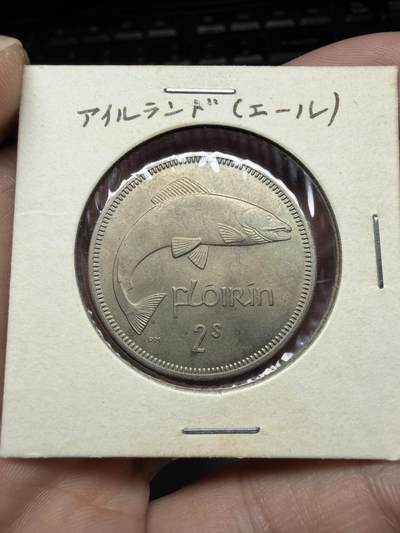 2025年集古藏今外币拍卖第十一期-第7场—（总第297拍），可以寄存60天，满160元包邮。 - 1963年爱尔兰2先令