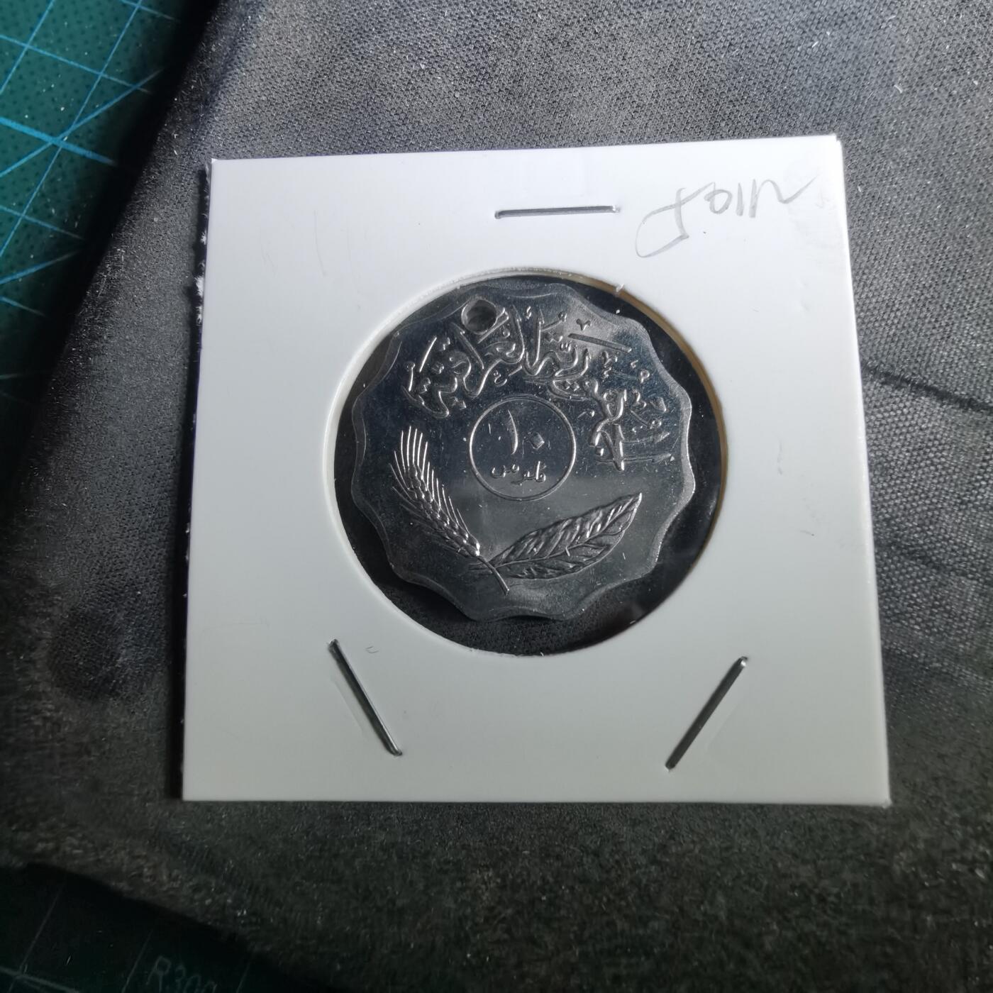 沼泽如烟--第950场 伊拉克