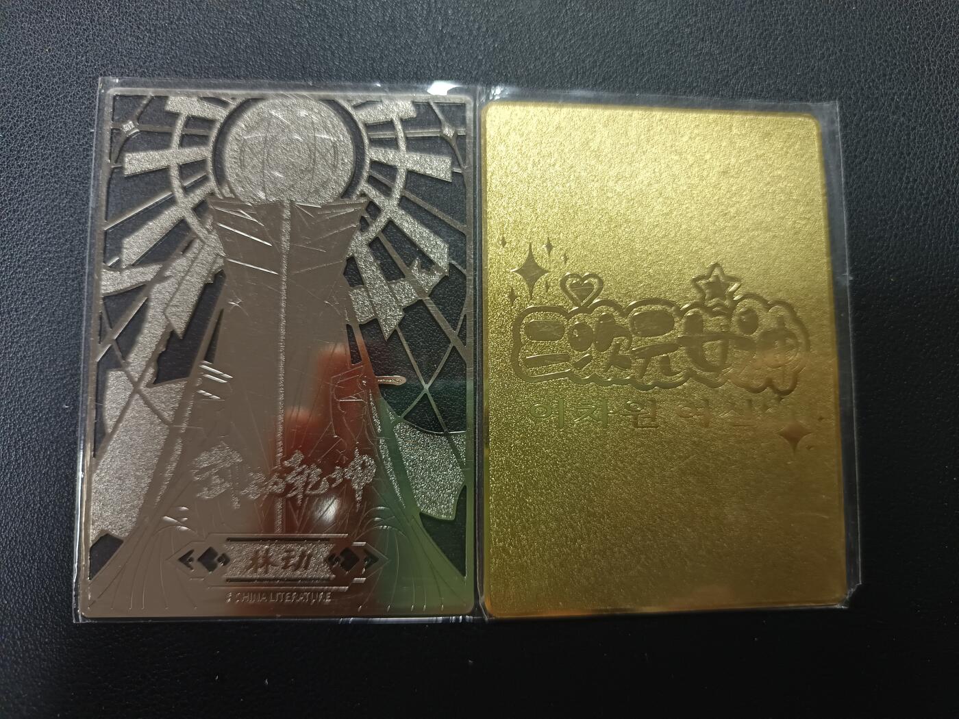 天玑星卡拍第157期《1.5周一截拍》持续收拍收评中 满赠卡需备注