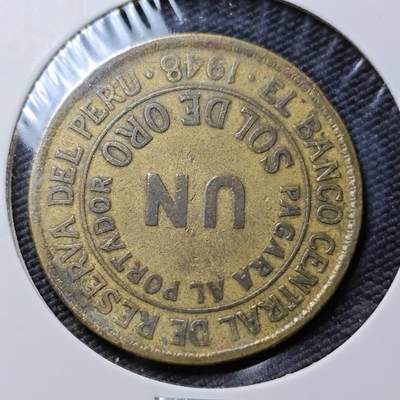 KK钱币收藏小铺  第383期  2月预留时间 周末发货 -  1948秘鲁1索尔铜币