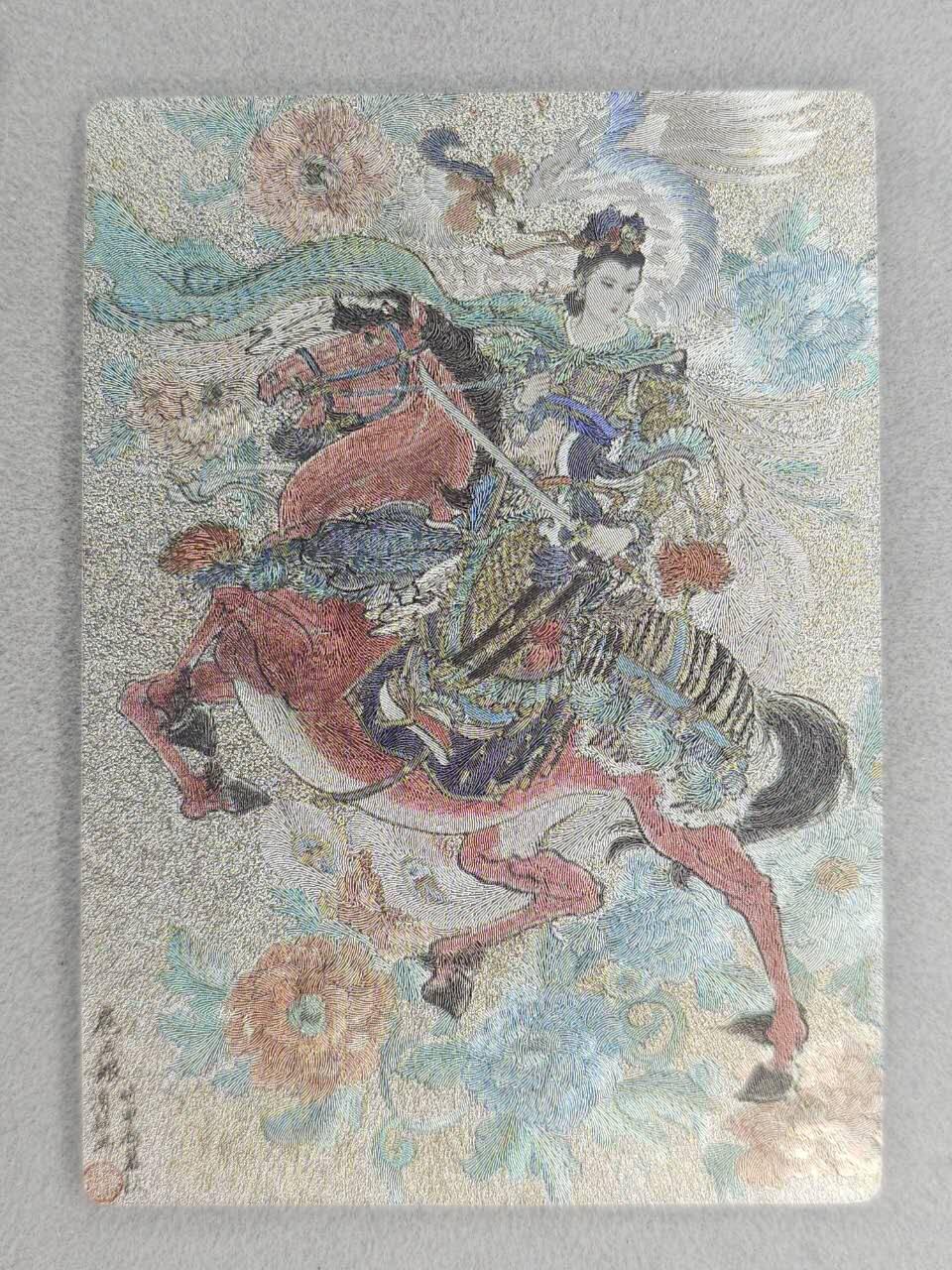 龙虎卡牌-七零场，2026首场，全场包邮！！（无佣金，周六结拍，欢迎送拍） 全粗卡 星宿文创 王涌喆-扈三娘