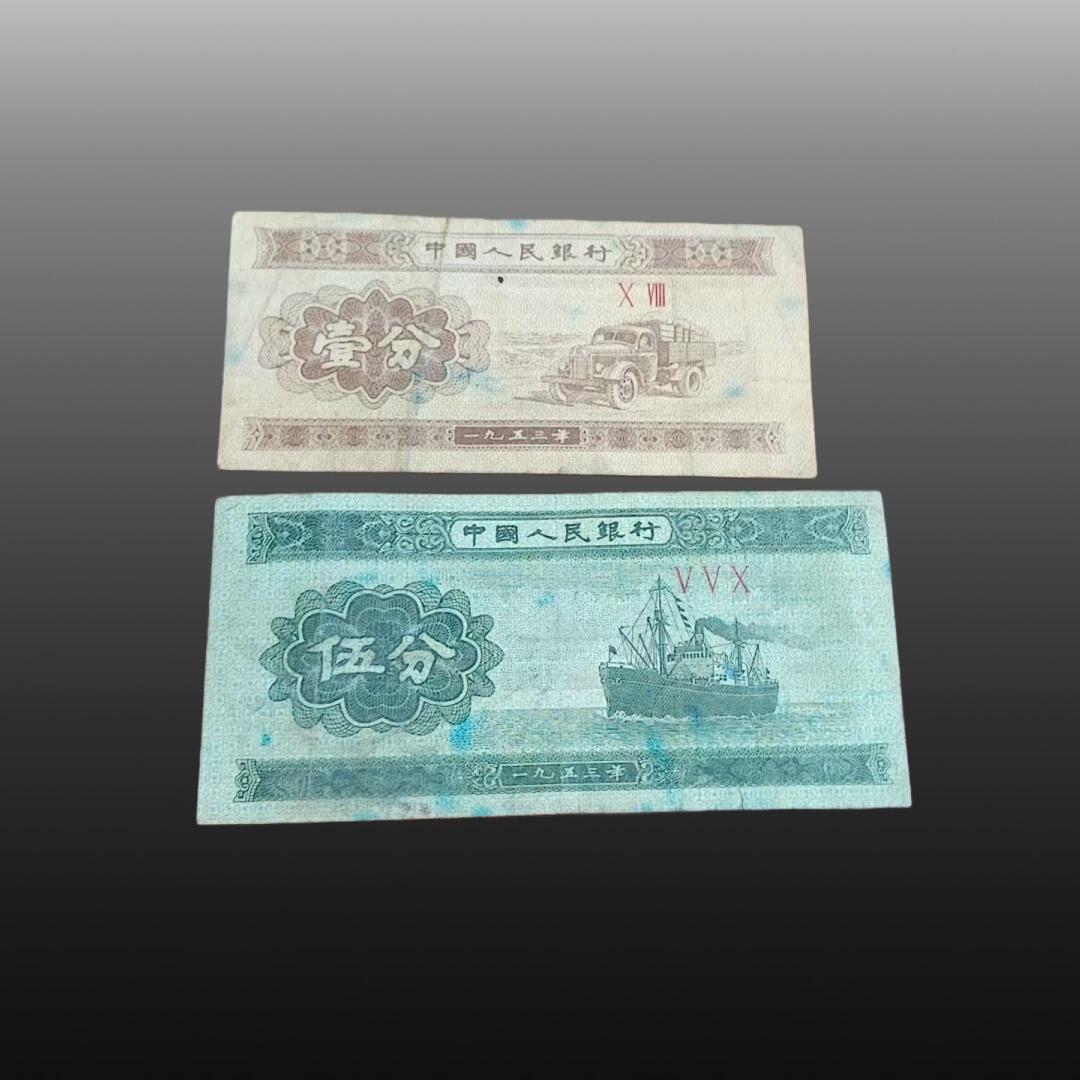 程曦曙光-安欣 纸币