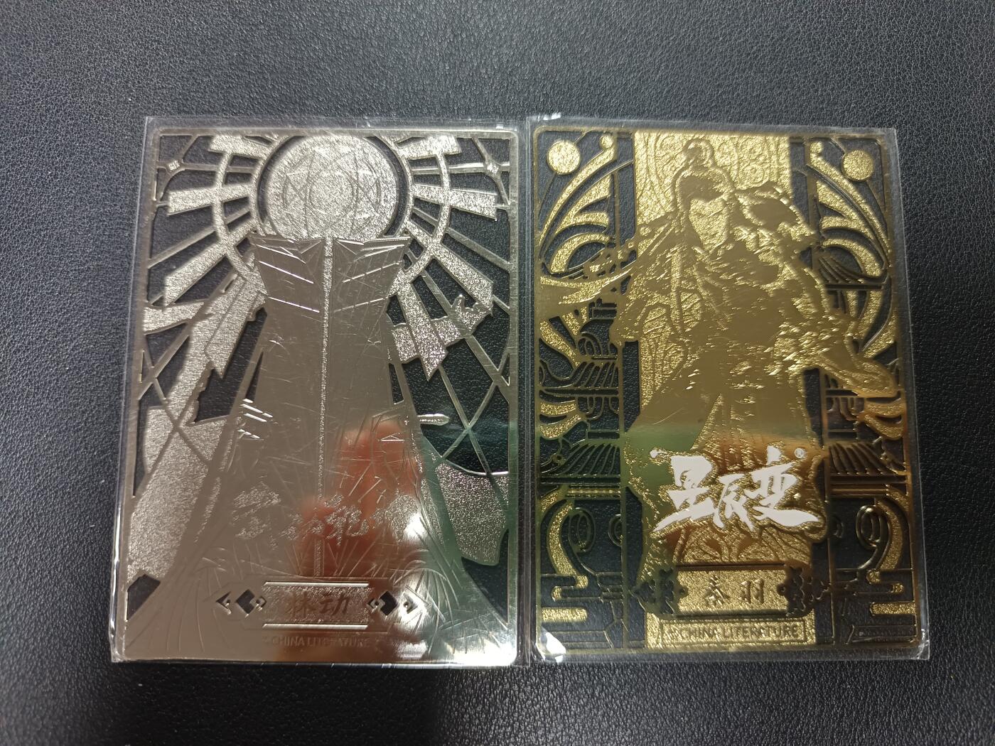 天玑星卡拍第157期《1.5周一截拍》持续收拍收评中 满赠卡需备注