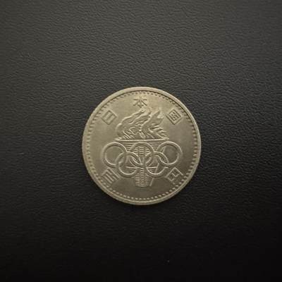 【铜匠收藏】★第135加场★客户代拍 银币场。不寄存，150包邮。不满150元，支付5元运费。《接受代拍 代送NGC评级》 - 日本1964年东京奥运会100日元银币 4.8g 60%银