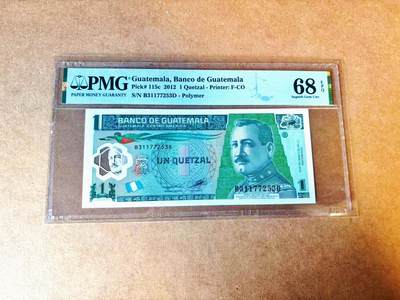 【Blue Auction】世界纸币精拍第771期——18级TOP拍卖/信誉/品质/专业/高效💫 - 危地马拉 2012年1格查尔 PMG68EPQ 高分