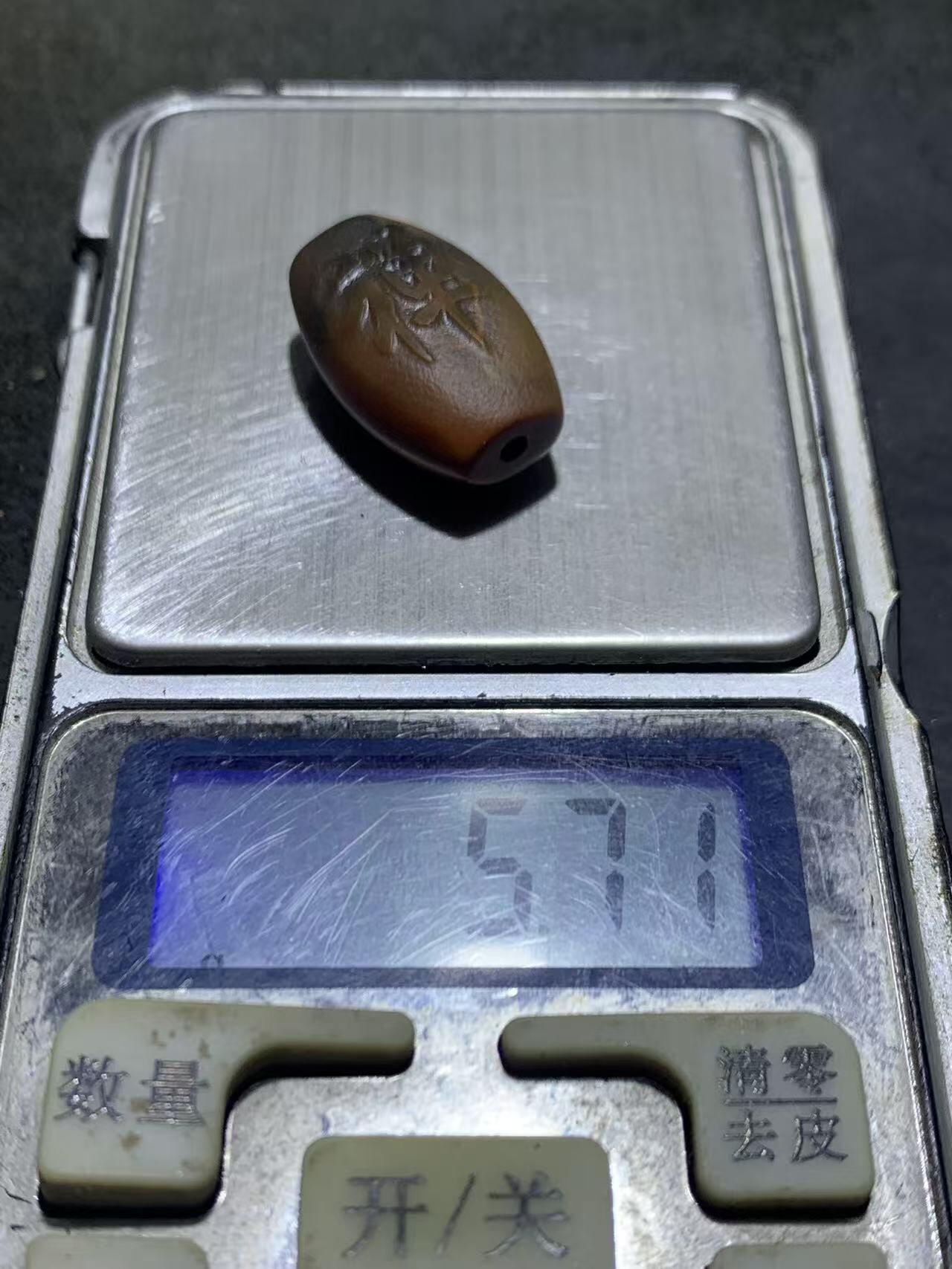 精美亚光风化纹战国红玛瑙手工雕刻禅字勒子一颗！