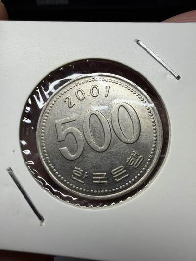 2025年集古藏今外币拍卖第十一期-第7场—（总第297拍），可以寄存60天，满160元包邮。 - 2001年韩国500元