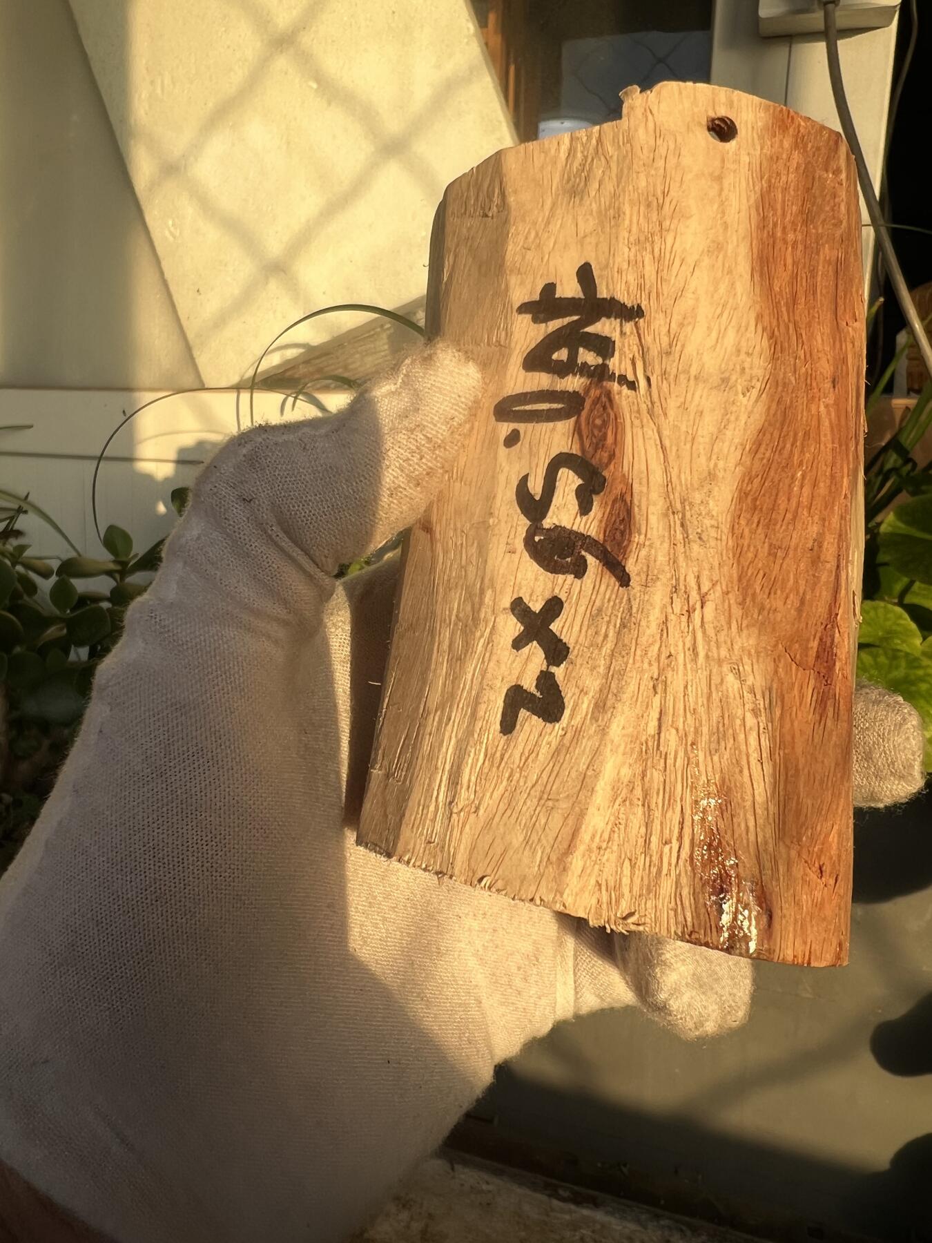 零元拍：  NO56-2 海南黄花梨原料。尺寸约105/50/50MM