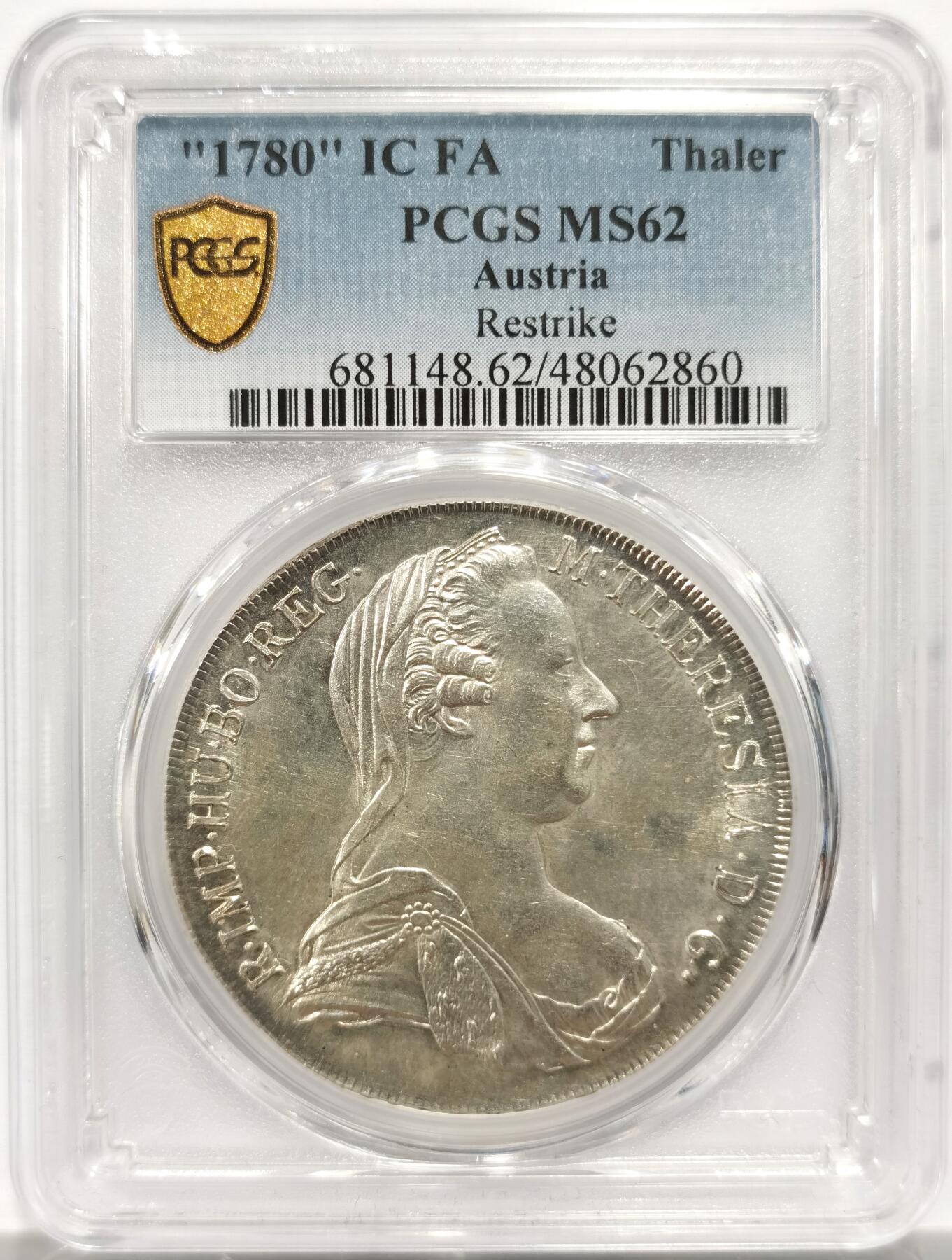 博洋堂“岁启嘉年”2026新年精品大拍专场暨第155期（全场包邮）