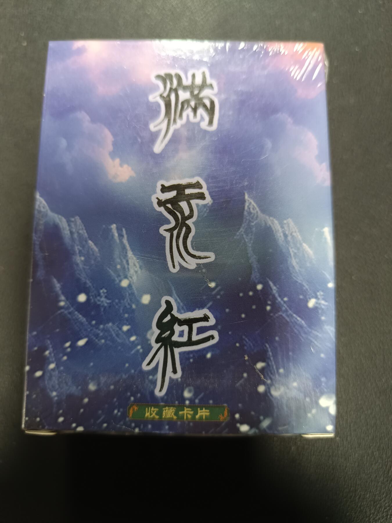 天玑星卡拍第157期《1.5周一截拍》持续收拍收评中 满赠卡需备注