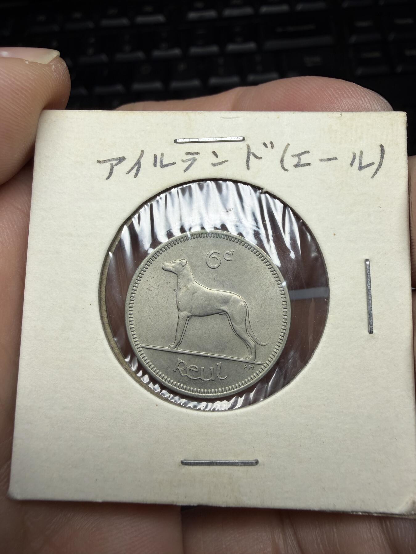 2025年集古藏今外币拍卖第十一期-第7场—（总第297拍），可以寄存60天，满160元包邮。 1963年爱尔兰6便士