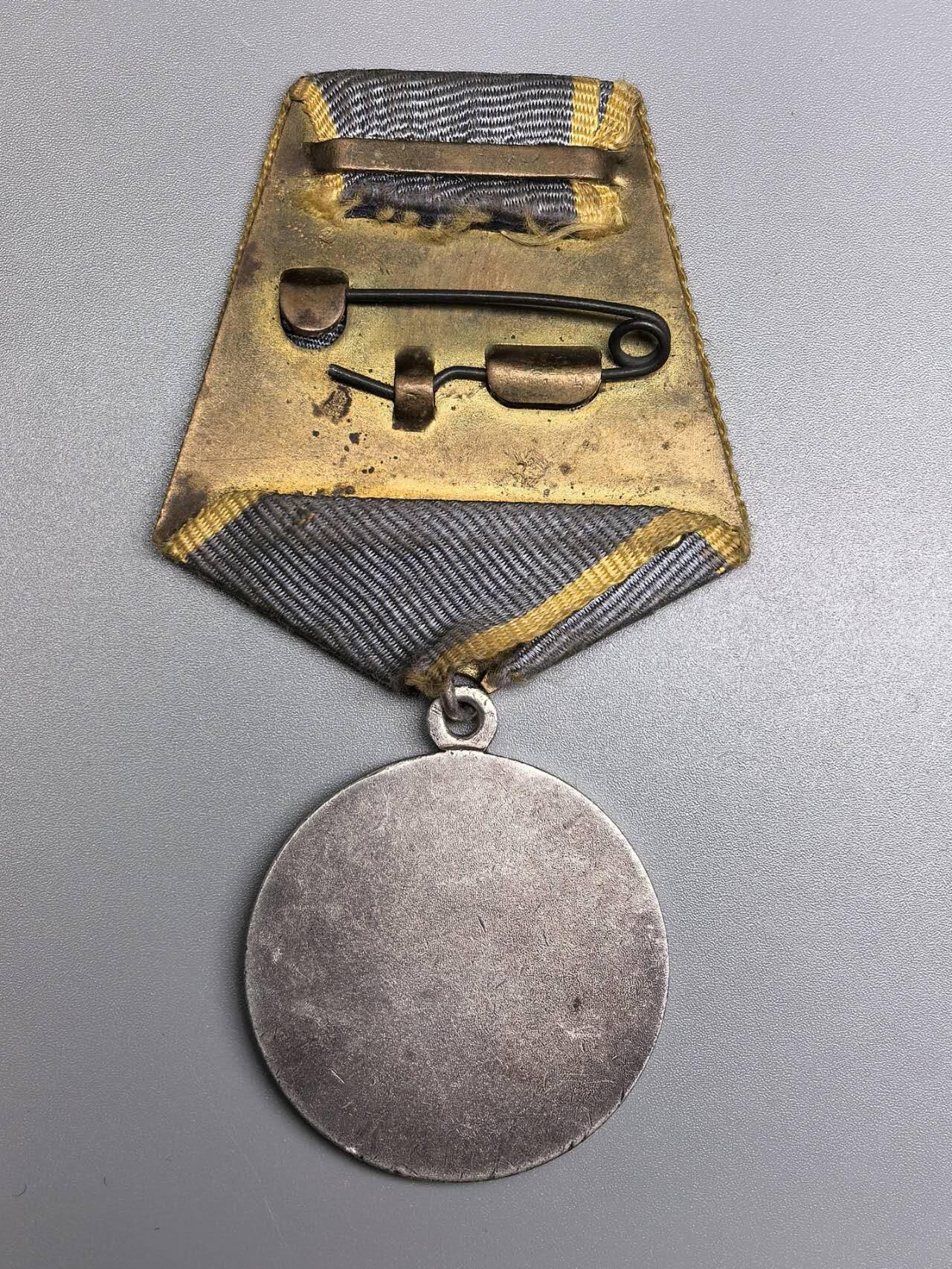 小驴勋章奖章收藏1月2日周五晚六点拍卖（珍爱和平，收藏战争，铭记历史，勿忘国耻，忠党爱国。有偿代拍，送拍规则在简介最后，参拍须阅读规则后再参拍，关系到运费包装发货时效真假辨别等关键信息，拍卖时不再发原图，看大图店主微信码在拍卖店铺介绍里） 苏联战功奖章，银质珐琅3