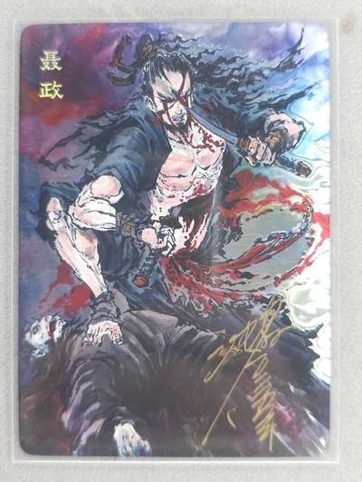龙虎卡牌-七零场，2026首场，全场包邮！！（无佣金，周六结拍，欢迎送拍） - 【亲签 编号41】光刻卡 启读 沈鑫 - 刺客聂政