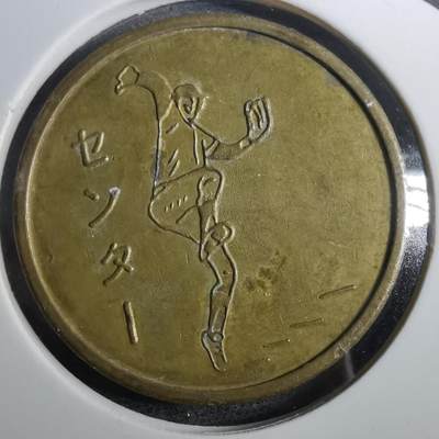 沼泽如烟--第950场 - 巨人赏章