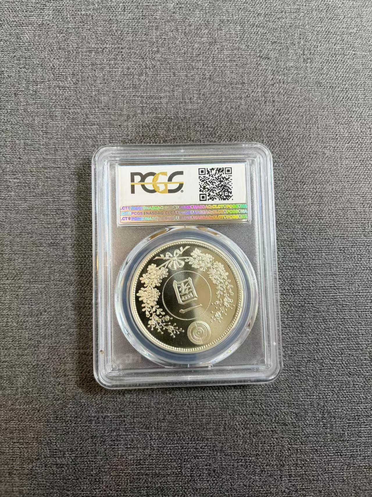 第186期拍卖 大朝鲜2005年开国四百九十七年纪念银币PCGS-MS70