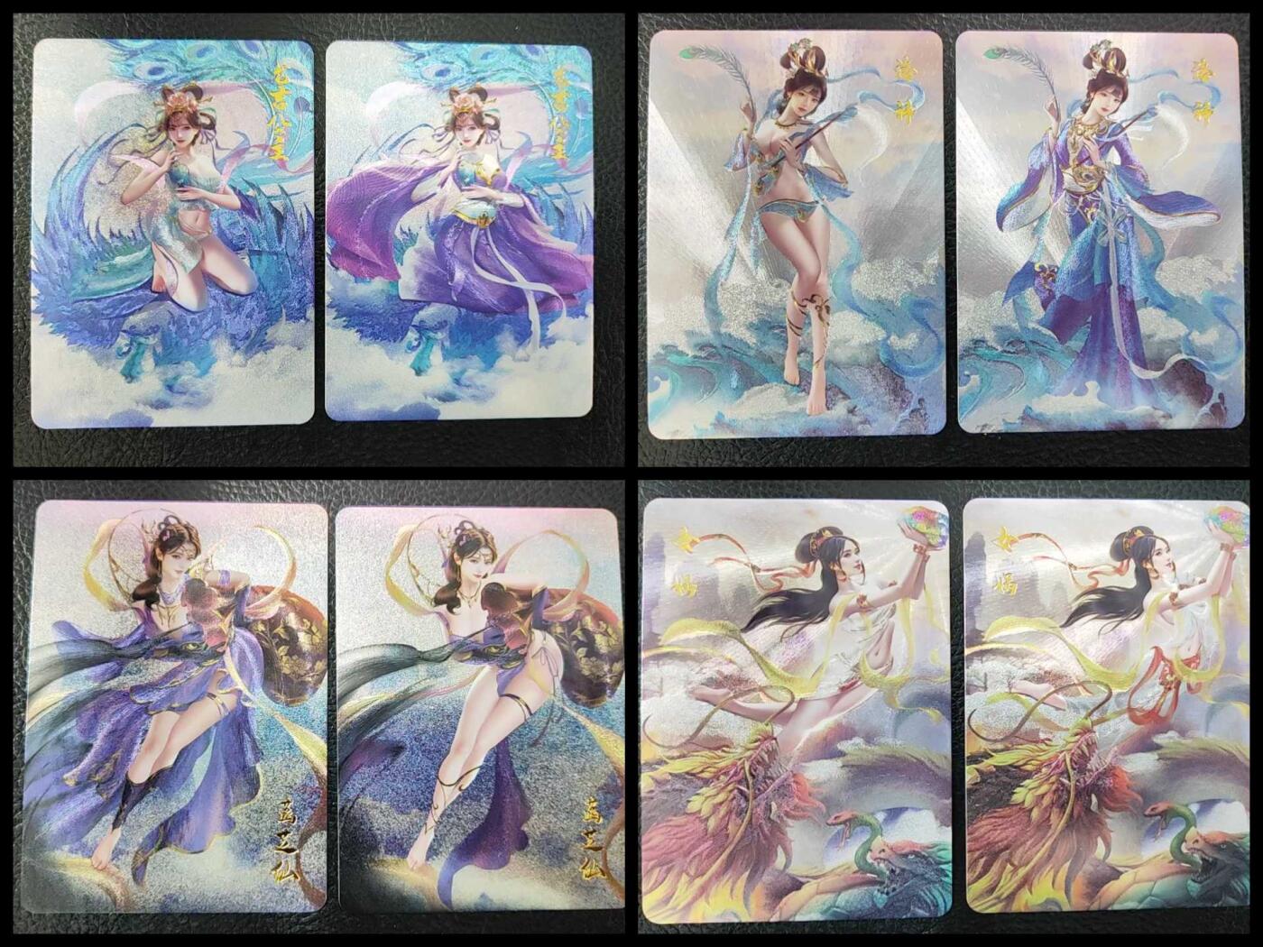 阳大大卡牌拍卖第90期（持续收拍品，周五晚上九点截拍，进群福利早知道） 【清凉】宁缺卡牌 神话传说 龙吉公主+菡芝仙+女娲+洛神 清凉双服饰8张