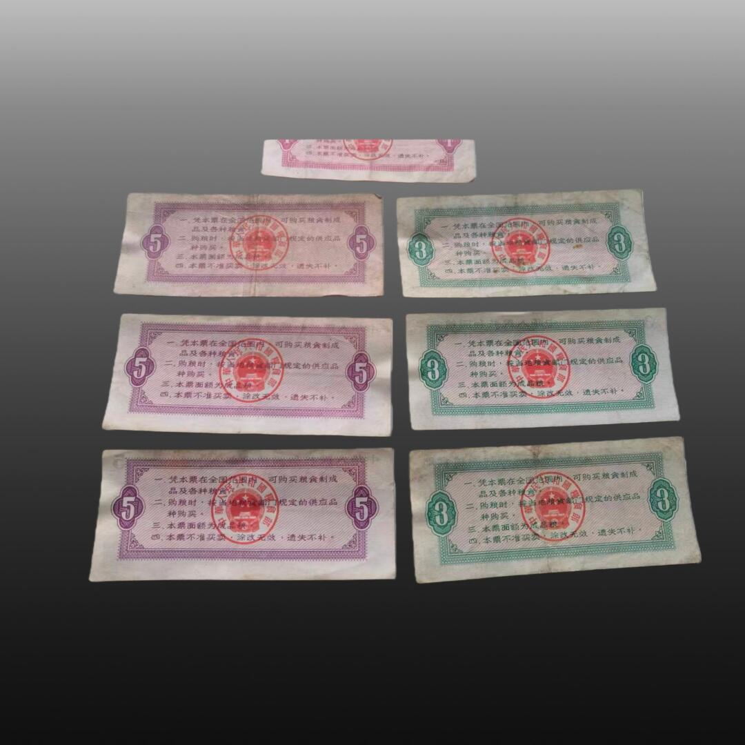 程曦曙光-安欣 全国粮票5斤3张，3斤3张，1斤1张共7张。地方粮票10斤的75张，5斤的5張